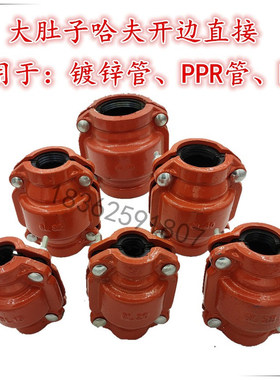 镀锌管直接活接油另油任抢修器哈夫节大肚子补漏器管箍束节堵漏器