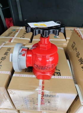 SNW65-III-H旋转减压稳压2型3型室内栓SNZW65-III消火栓SNW65-II