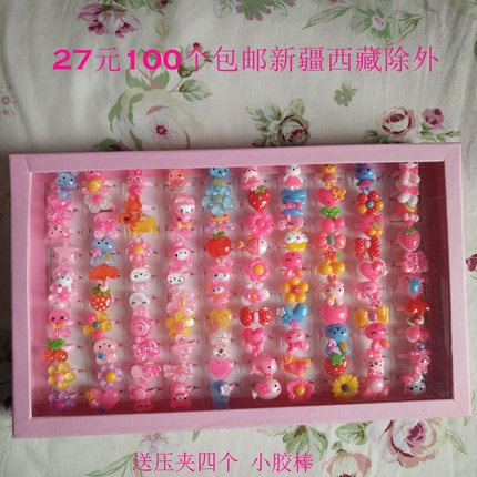生日礼物卡通树脂儿童宝宝塑料小戒指100个盒装动物公主女童日韩