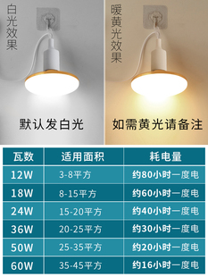 E27超亮插头带开关灯悬挂带线家用节能简易led灯泡插座插电灯式