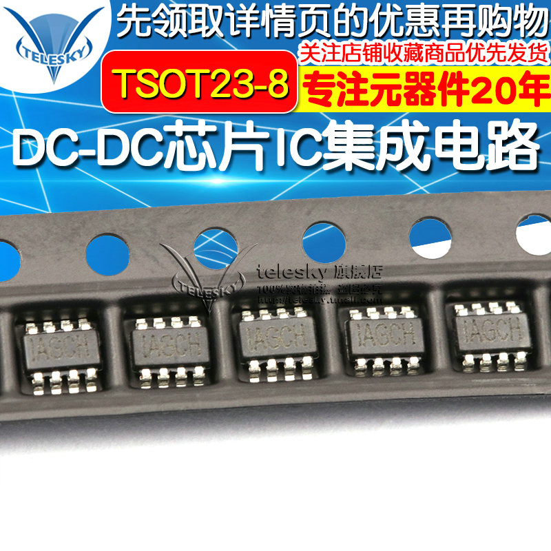 贴片 MP2315GJ-Z TSOT23-8 同步降压转换器DC-DC芯片IC集成电路
