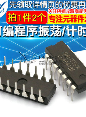 可编程序振荡/计时器IC芯片 CD4541BE/HEF4541/HCF4541 DIP 2个