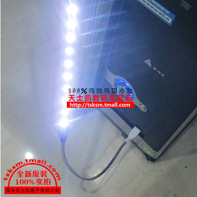 Lampe USB - Ref 380787 Image 3