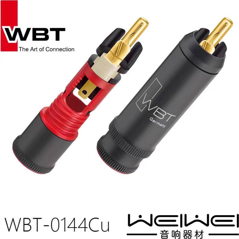 盒装行货带防伪 德国WBT 0144 Cu 超值版 RCA信号线插头