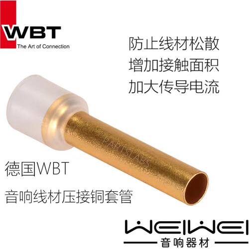 原装德国WBT0441-6发