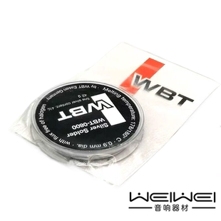 原装德国 WBT 0800 含银焊锡丝 净重42克 含银量4% 发烧焊锡丝