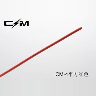 CMaudio 7芯 4平方电源线 磷铍铜动力音响入墙电源专线