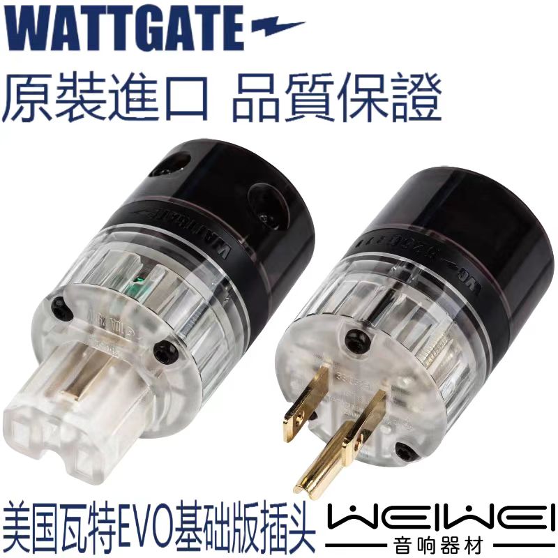 原装美国WATTGE瓦特进