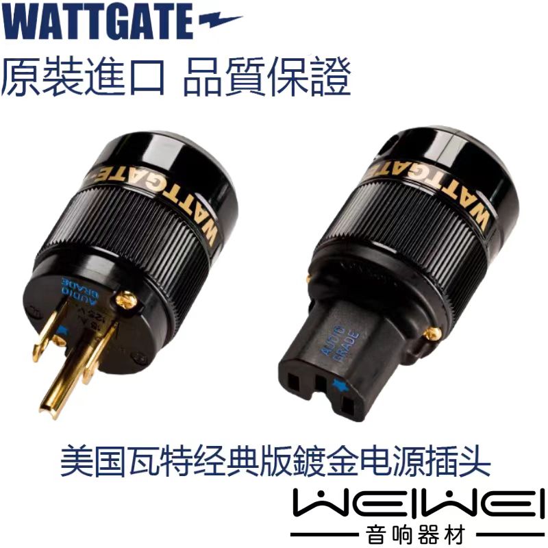 原装美国WATTGE瓦特33