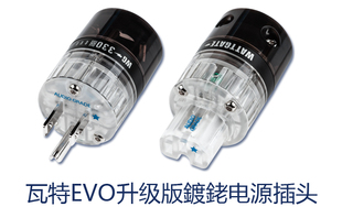 美国 WATTGATE 瓦特 EVO 330 350 RH 镀铑版 美式 电源插头 插尾