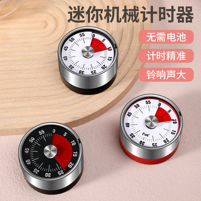 不锈钢计时器可视化厨房定时器无需电池机械计时器学生时间提醒器