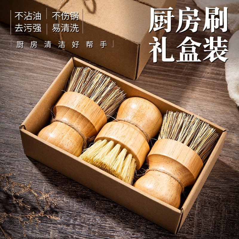 实木不伤锅洗锅刷厨房家用天然剑麻洗碗刷多功能清洁果蔬刷去污,家庭/个人清洁工具,厨房用刷,淘宝优惠券,粉丝福利购,淘宝优惠卷
