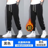 黑色+黑色加绒