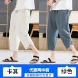 卡其色+绿色
