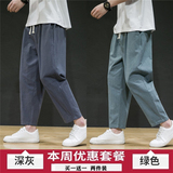 深灰色+绿色