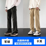 军绿色+卡其色