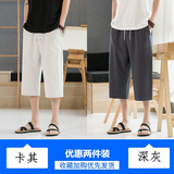 卡其色+深灰色