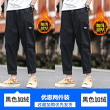 黑色加绒+黑色加绒