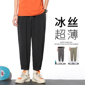 2026新款轻薄冰丝休闲裤裤子男学生运动直筒西装裤九分裤K950,男装西服套装,四季星座303A