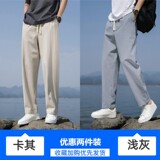 卡其色+浅灰色