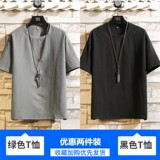 T11上衣绿色+T11上衣黑色
