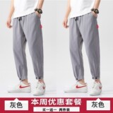 灰色+灰色