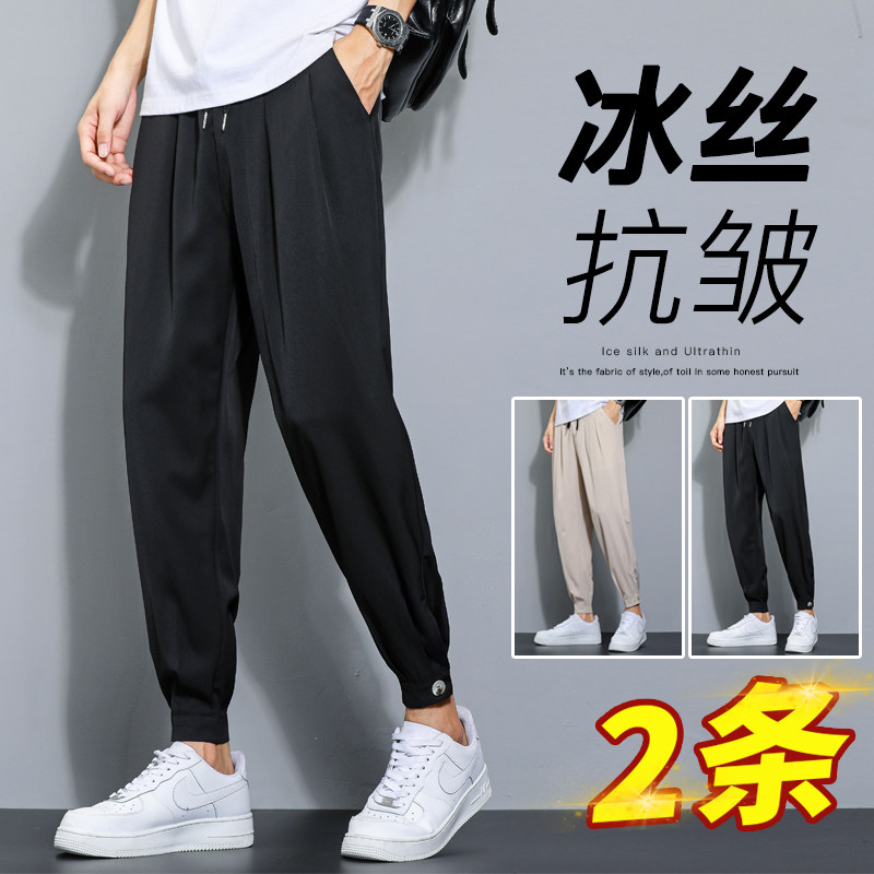 2023垂感冰丝休闲裤男西裤宽松速干空调裤夏季超薄款九分裤K91,男装西裤,四季星座303A