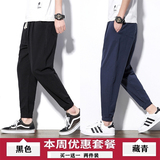 黑色+藏青色