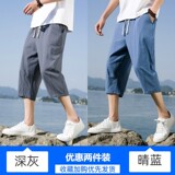 深灰色+晴蓝色