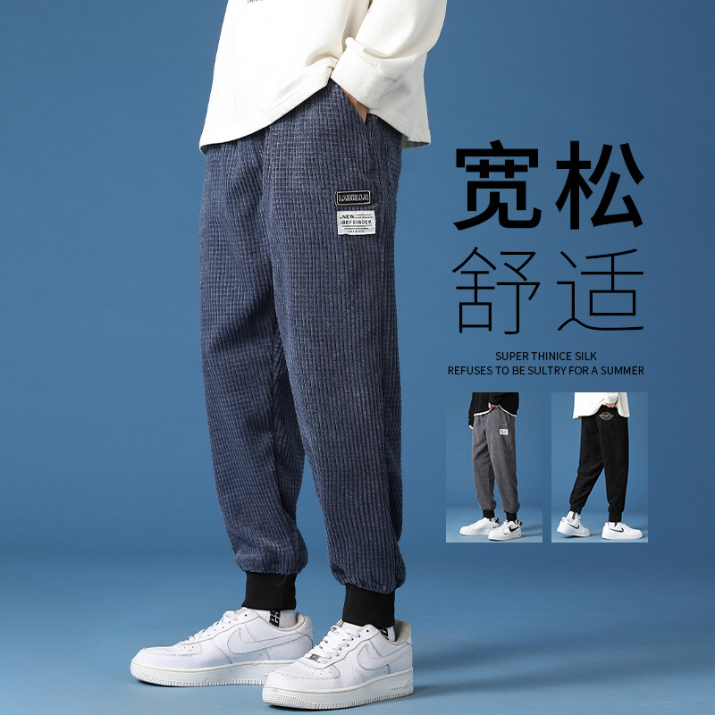21秋冬新款男学生九分裤长裤哈伦裤灯芯绒玉米粒休闲裤K666P30图片