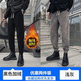 黑色加绒+浅灰色