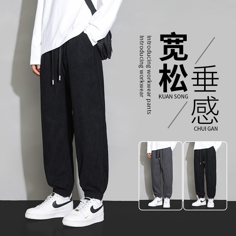 常规P18元加厚P25灯芯绒潮牌束脚裤运动裤休闲长裤潮流男装K2819，女装休闲裤，四季星座303A