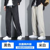 黑色+米白色