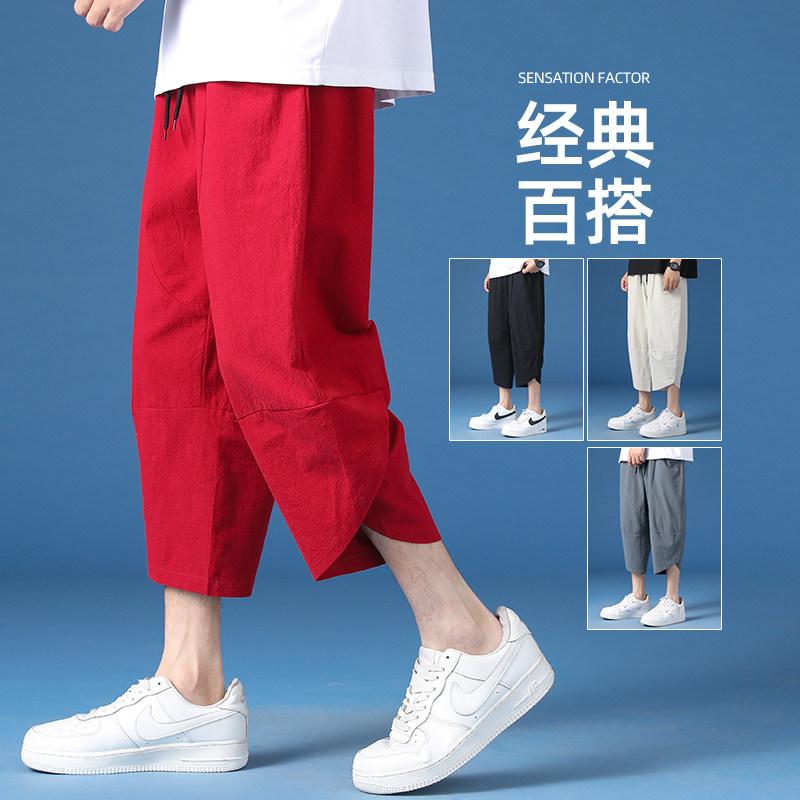 K88 P23裤子男薄款宽松直筒棉麻运动裤沙滩裤亚麻休闲图片