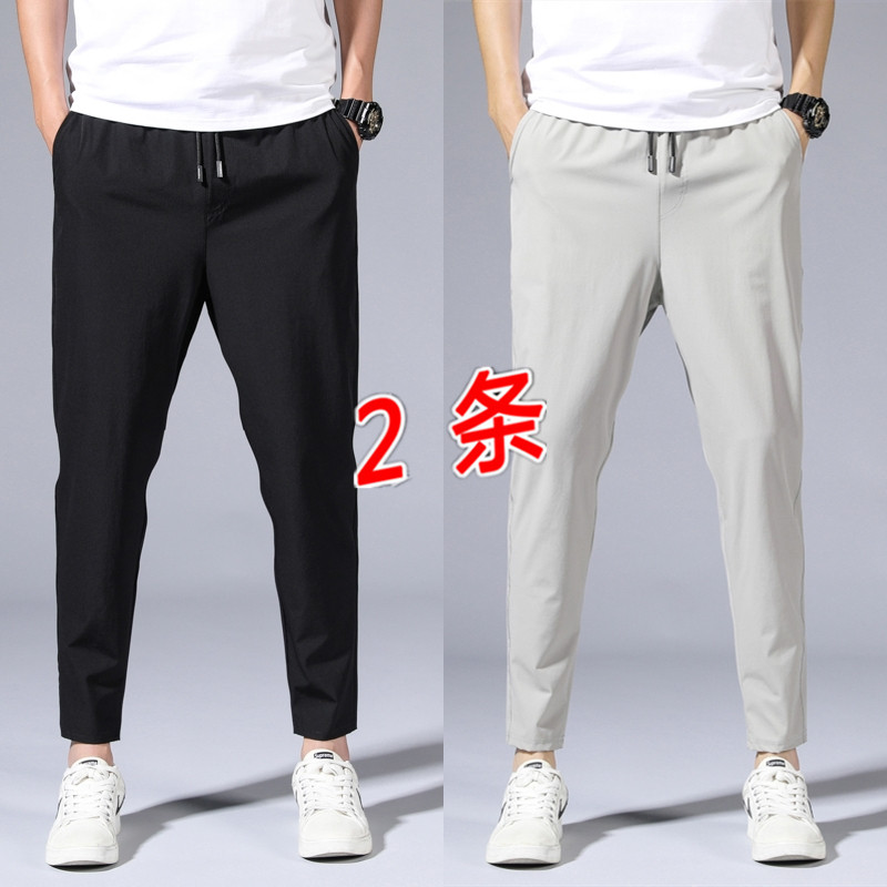 两件装冰丝夏天长裤子男士装休闲裤薄款宽松紧运动夏裤K011+K022,男装休闲裤,四季星座303A
