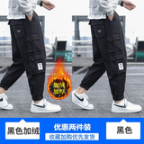 黑色加绒+黑色