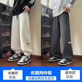 K818杏色+K819灰色