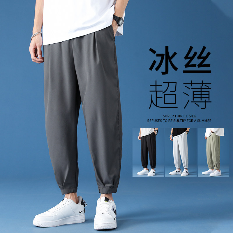2025新款轻薄冰丝休闲裤裤子男学生运动直筒西装裤九分裤K950,男装西服套装,四季星座303A