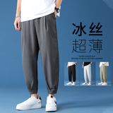 2025新款轻薄冰丝休闲裤裤子男学生运动直筒西装裤九分裤K950，男装西服套装，四季星座303A