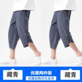 藏青色+藏青色