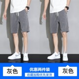 灰色+灰色
