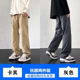 卡其色+灰色