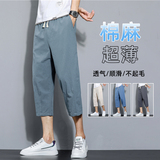 夏季休闲裤男百搭棉麻宽松亚麻裤韩版潮流七分裤八分直筒K821P20，男装牛仔裤，四季星座303A