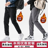 黑色加绒+浅灰色加绒