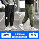 黑色+军绿色