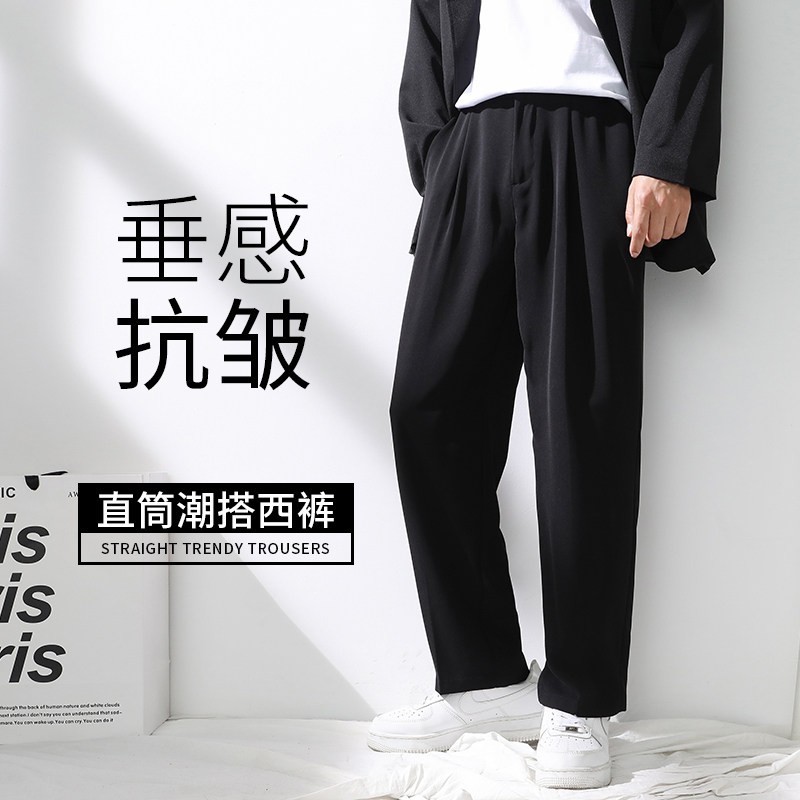 垂感冰丝休闲裤男西裤宽松速干空调裤夏季超薄款九分裤K2066P25，男装西裤，四季星座303A