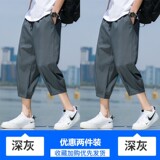 深灰色+深灰色
