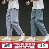 浅灰色+绿色