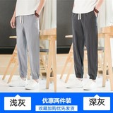 浅灰色+深灰色
