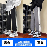 黑色+灰色